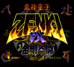 Kishin Douji Zenki FX - Vajura Fight Title Screen